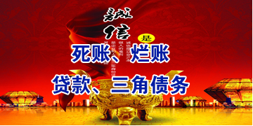 沁园街道要债公司