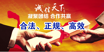 沁园街道讨账公司